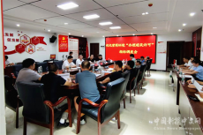 新田縣住建局：打造辦理建筑許可領(lǐng)域一流營商環(huán)境