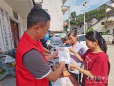 休寧縣汪村鎮(zhèn)：扎實開展十項暖民心行動政策宣傳