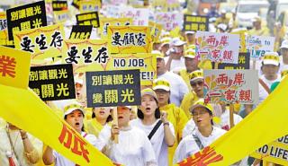 ?國(guó)臺(tái)辦：臺(tái)放寬交流實(shí)則“畫餅”