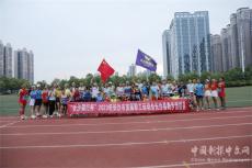 2023年長(zhǎng)沙市首屆職工運(yùn)動(dòng)會(huì)長(zhǎng)沙縣跑步選拔賽開(kāi)賽
