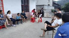 城步縣土橋農(nóng)場管理區(qū)醫(yī)保政策宣傳活動