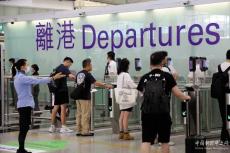 倡借鑒高鐵模式 港機(jī)場(chǎng)“一地兩檢”大灣區(qū)聯(lián)通全球