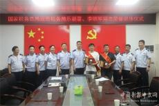 湖南新田稅務(wù)：竭誠服務(wù)老同志 文明花映夕陽紅