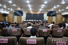 珠暉區(qū)召開(kāi)配合湖南省第二輪第二批環(huán)保督察工作部署會(huì)