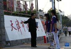 “同學，你好！”