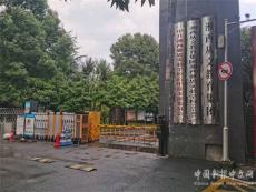 揚(yáng)帆奮進(jìn) ，宏順義華實(shí)業(yè)與湘西從文教育集團(tuán)牽手