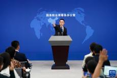 國臺(tái)辦：上半年臺(tái)胞來大陸人次同比增長7倍