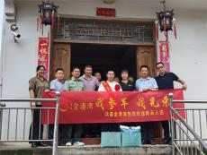 休寧縣東臨溪鎮(zhèn)：參軍報(bào)國(guó)盡義務(wù)，熱血青春競(jìng)風(fēng)流