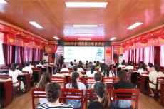 常寧市人民醫(yī)院召開護(hù)理質(zhì)量分析講評(píng)會(huì)