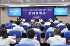 岳陽市：十項(xiàng)舉措“電網(wǎng)支持縣域經(jīng)濟(jì)高質(zhì)量發(fā)展”