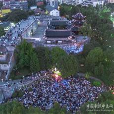 貴陽(yáng)云巖文昌閣路邊音樂(lè)會(huì)：讓“國(guó)保”煥發(fā)無(wú)限生機(jī)