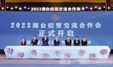 宋濤：把兩岸命運(yùn)牢握中國人手中