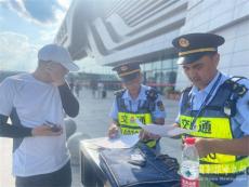 黃山交管部門(mén)鐵腕整治黃山北站周邊道路運(yùn)輸經(jīng)營(yíng)秩序