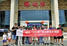 ?中秋國慶假期首日 “小三通”客流逾3500人次