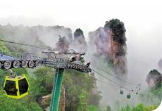 “讓世界看見張家界的美”