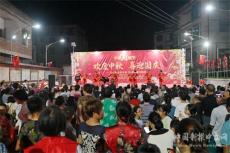 隆回司門前鎮(zhèn)：“慶中秋、迎國(guó)慶”舞岀鄉(xiāng)村振興新活力