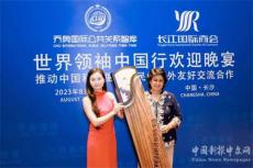 古箏演奏家吳邦銀作品國(guó)慶節(jié)期間在紐約時(shí)代廣場(chǎng)展播