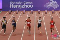 精彩亞運｜男子百米飛人大戰(zhàn)：謝震業(yè)破十秒奪冠
