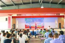 衡陽(yáng)縣界牌鎮(zhèn)：平安建設(shè)不停步，文藝巡演動(dòng)人心