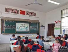 六都寨鎮(zhèn)中心小學(xué)開展“中醫(yī)藥文化進(jìn)校園”主題班會(huì)活動(dòng)