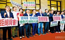 臺檢方大烏龍 港商夫婦無罪確定終可離臺