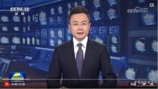 以長江經濟帶高質量發(fā)展支撐和服務中國式現(xiàn)代化