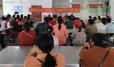 湖南綏寧：秋季學(xué)生家長會(huì)推動(dòng)利劍護(hù)蕾工作走深走實(shí)