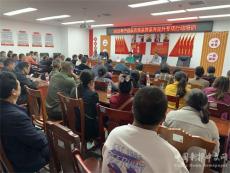湖南寧遠(yuǎn)縣舉辦農(nóng)民素質(zhì)素養(yǎng)提升專題培訓(xùn)班