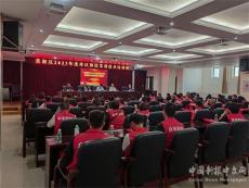 蒸湘區(qū)2023年度庫(kù)區(qū)移民實(shí)用技術(shù)培訓(xùn)班開班