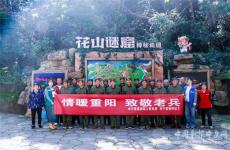 重陽(yáng)，看變化話(huà)未來(lái)！休寧縣組織老兵開(kāi)展重陽(yáng)節(jié)參觀(guān)活動(dòng)