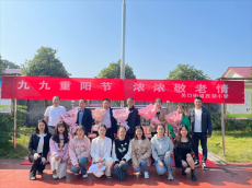 九九重陽(yáng)節(jié)濃濃敬老情