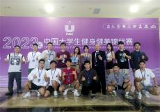 隆回縣社會(huì)體育指導(dǎo)員協(xié)會(huì)受邀跨區(qū)指導(dǎo)創(chuàng)佳績(jī)