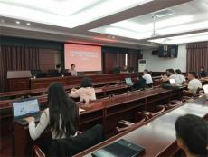 嘉禾縣財(cái)政局召開(kāi)“一卡通”陽(yáng)光審批系統(tǒng)上線(xiàn)運(yùn)行工作