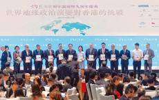 李家超：爭(zhēng)取盡快加入RCEP