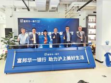 兩岸金融合作 便利臺(tái)胞手機(jī)支付