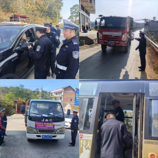 新邵縣陳家坊鎮(zhèn)開展交通頑瘴痼疾治超行動