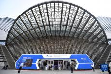 博鰲亞洲論壇全球經濟發(fā)展與安全論壇第二屆大會開幕