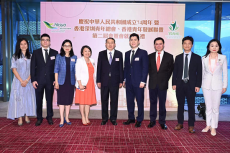 香港深圳青年總會(huì)換屆 李培婭任主席