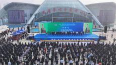 河南·民權(quán)第七屆制冷裝備博覽會開幕