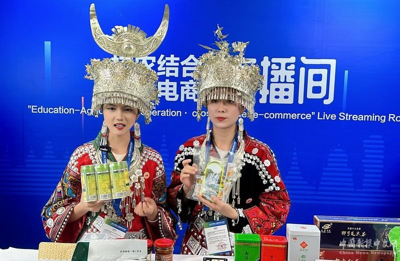 黔南民族師范學(xué)院積極協(xié)辦并參加產(chǎn)教融合助推貴州產(chǎn)業(yè)發(fā)展。黔南師院供圖