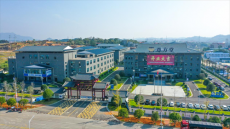 邵東：打造百億醫(yī)藥科技工業(yè)園?推動中醫(yī)藥產(chǎn)業(yè)高質(zhì)量發(fā)展