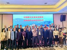 曠瑜炎散文新著《暮色蒼?！费杏憰谀显琅e行