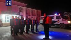 新疆克孜勒蘇州阿圖什市發(fā)生5.4級(jí)地震