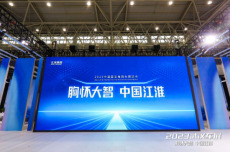 多款重磅車型亮相商用車展 江汽集團(tuán)加速邁向智電新時代