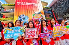 第六屆進(jìn)博會圓滿閉幕 成交784.1億美元