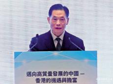 鄧中華：發(fā)揮優(yōu)勢(shì) 助推“雙循環(huán)”新格局