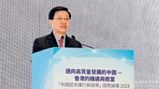 李家超：積極發(fā)掘新增長點(diǎn) 維持競爭力