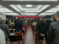 嘉禾縣財政局機(jī)關(guān)紀(jì)律檢查委員會選舉大會召開