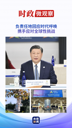 “道之所在，雖千萬人吾往矣”