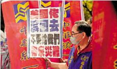 美臺勾連 美軍機頻赴臺運送裝備